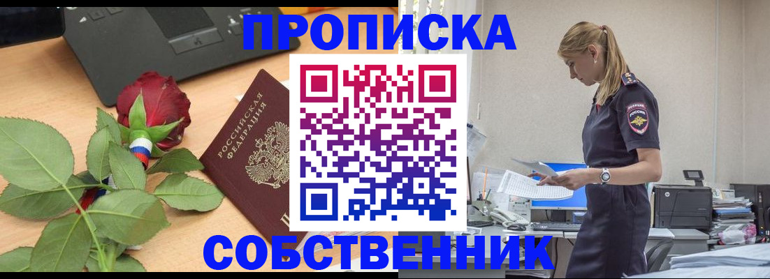 форма 3 в Краснокаменске