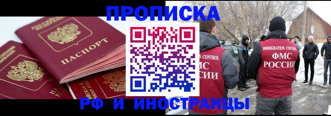 форма 3 в Краснокаменске